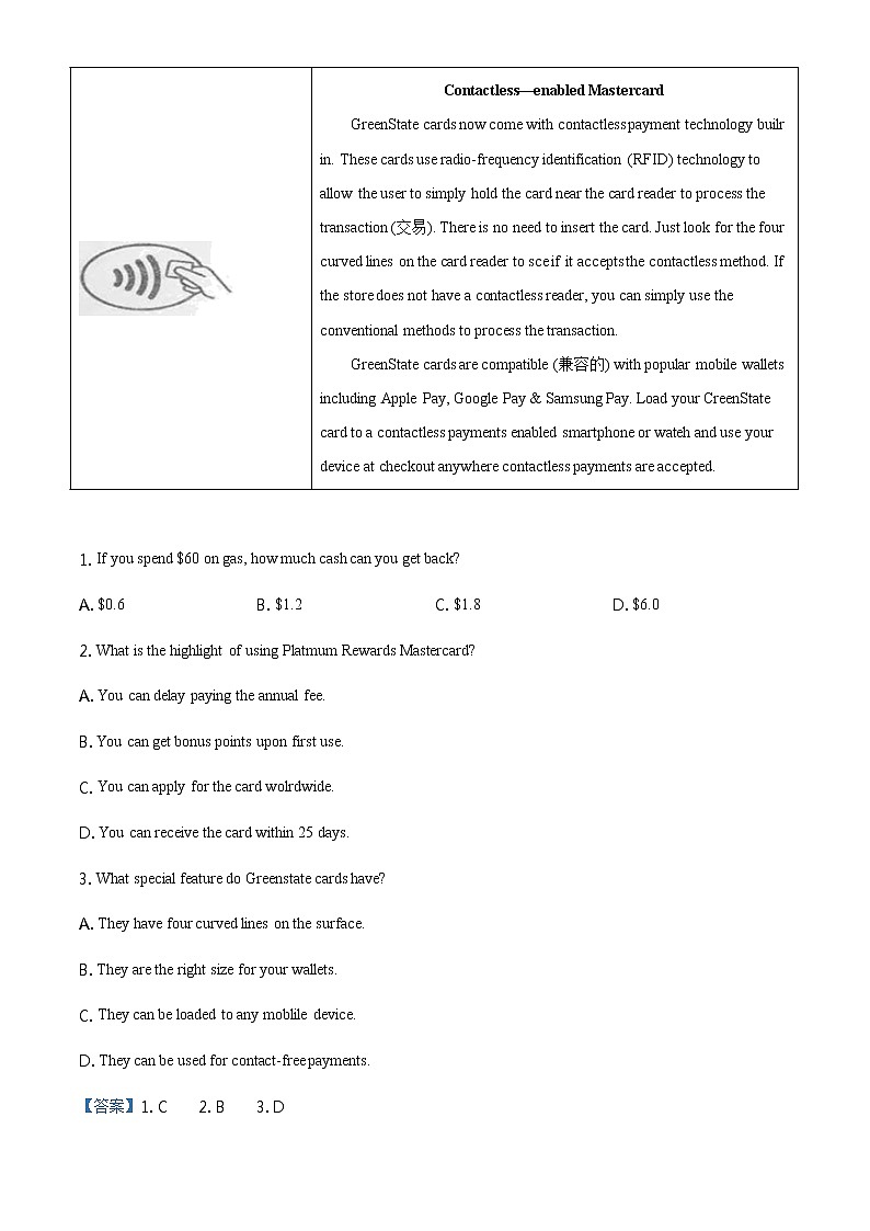 精品解析：山西省临汾市2021届高三高考考前适应性训练考试（一）英语试题02