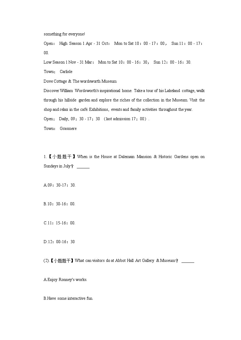 2021年湖南省长沙市雨花区雅礼中学高考英语一模试卷_(带答案解析).docx02