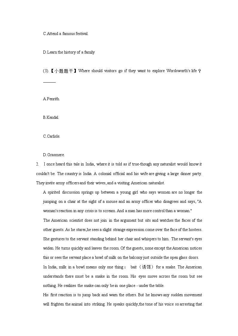 2021年湖南省长沙市雨花区雅礼中学高考英语一模试卷_(带答案解析).docx03