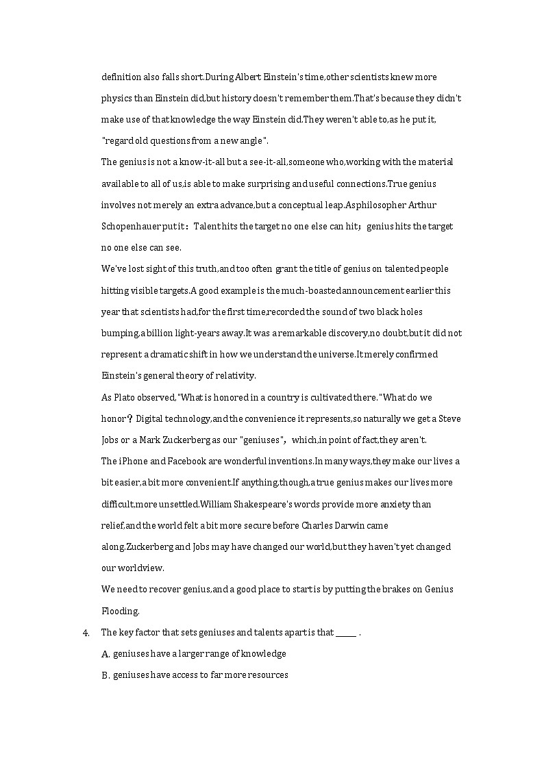 重庆市缙云教育联盟2021-2022学年高二上学期期末考试英语试题含解析03