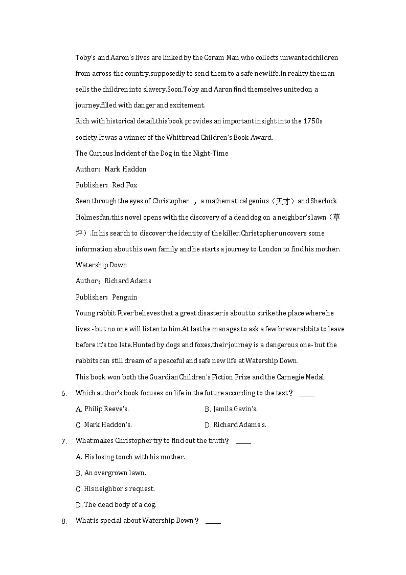 重庆市缙云教育联盟2021-2022学年高一上学期期末考试英语试题含解析第2页