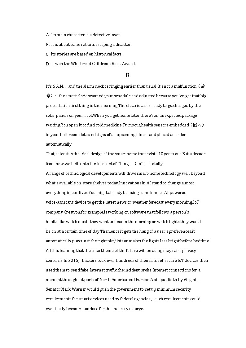 重庆市缙云教育联盟2021-2022学年高一上学期期末考试英语试题含解析第3页