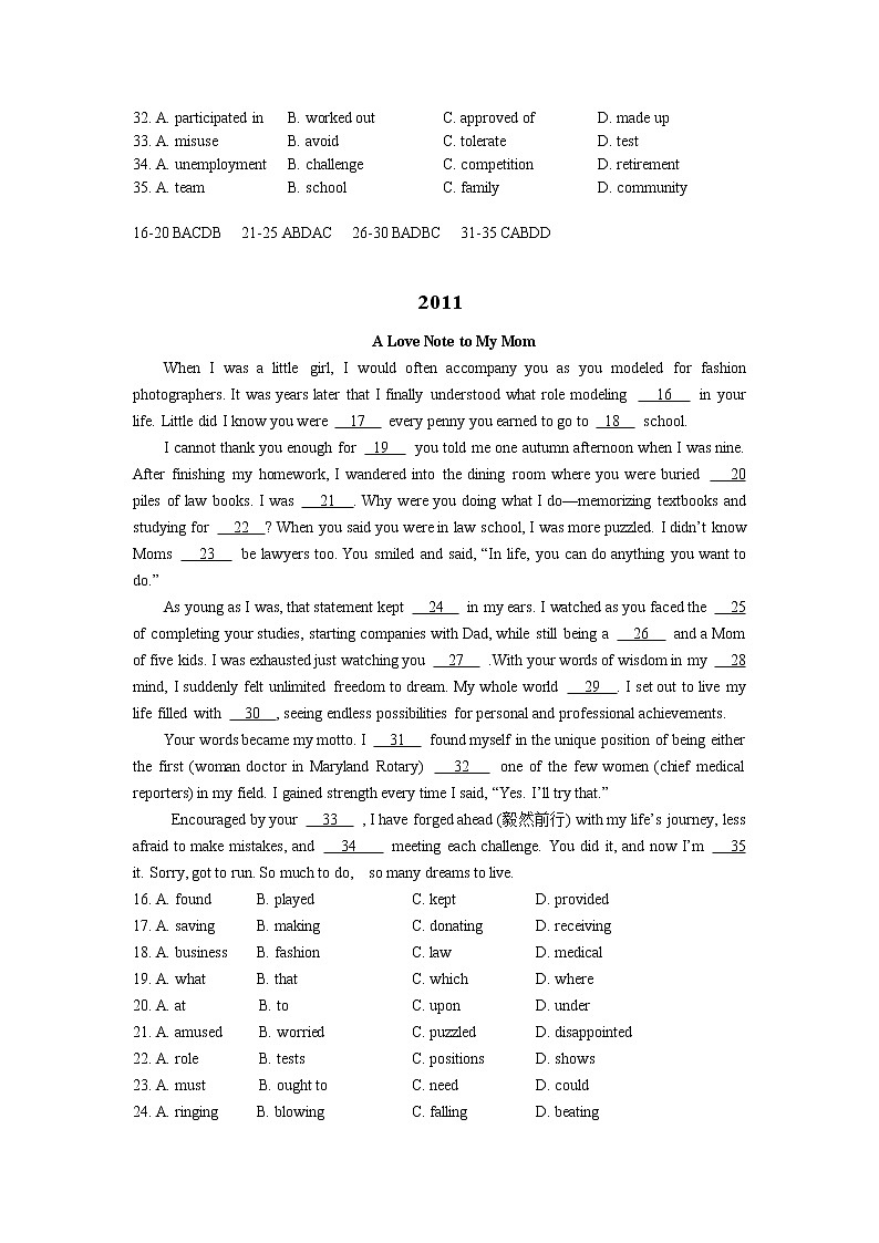 完形填空 2010-2021届天津高考英语试题分类汇编学案第2页