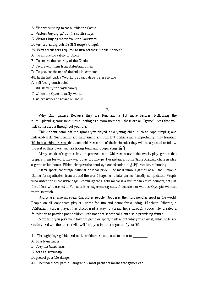 阅读理解 2010-2021届天津高考英语试题分类汇编学案第2页