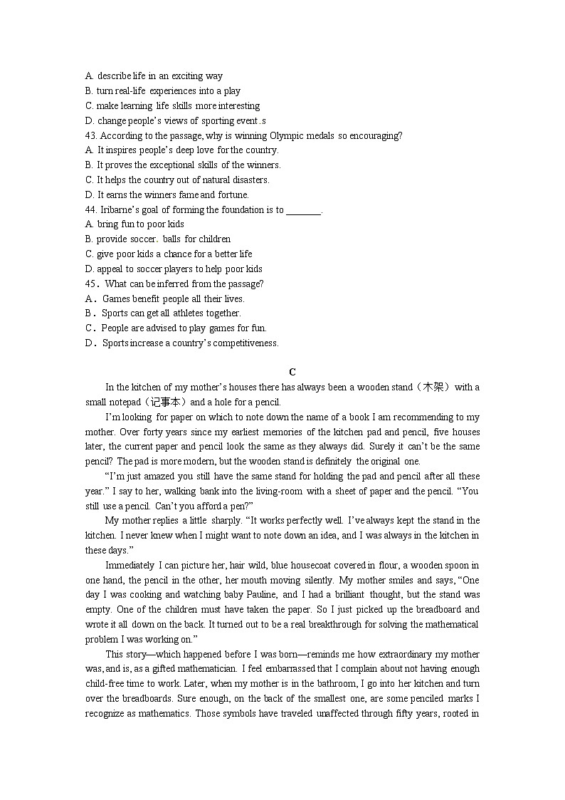 阅读理解 2010-2021届天津高考英语试题分类汇编学案第3页