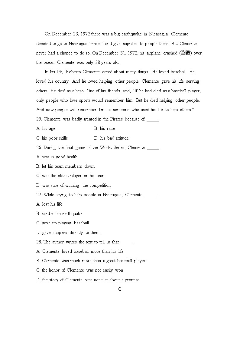 Module 4 A Social Survey-My Neighbourhood 单元测试题 203