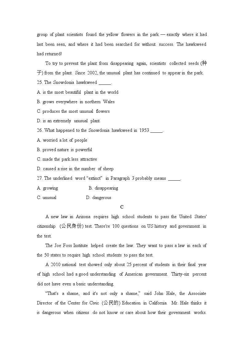 Module 6 The Internet and Telecommuniation单元测试题 203