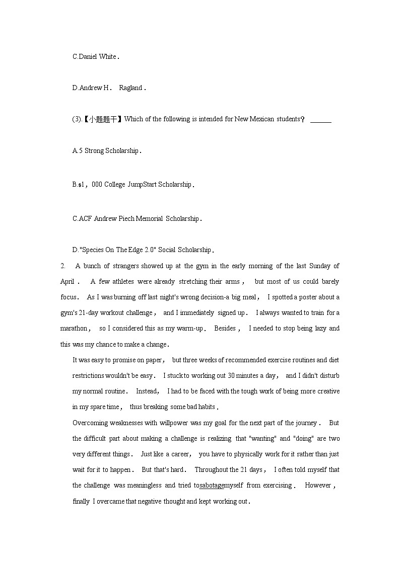 2020年湖北省十堰市高考英语模拟试卷（1月份）_(带答案解析).docx03