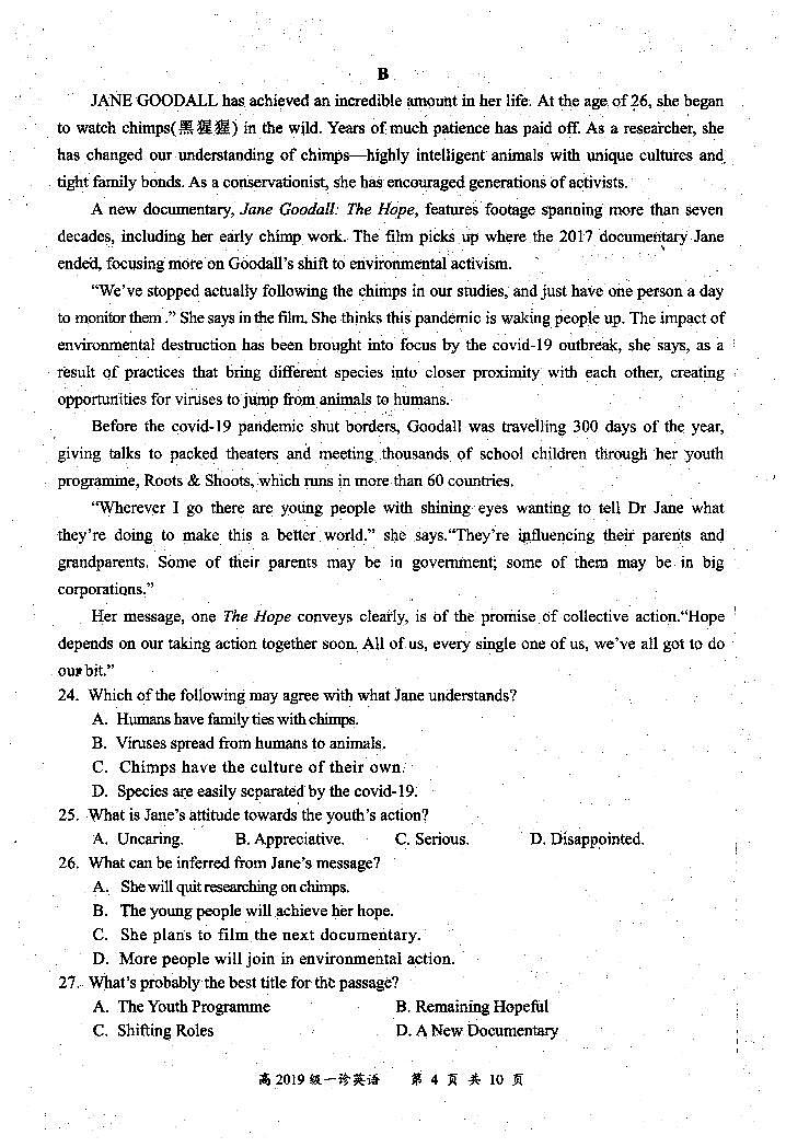 高2022届宜宾一诊英语练习题03