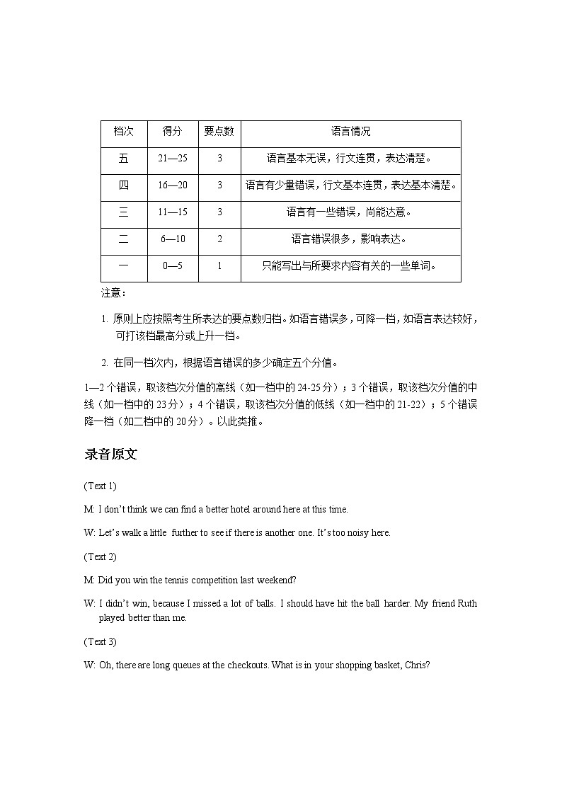 高2022届宜宾一诊英语练习题03