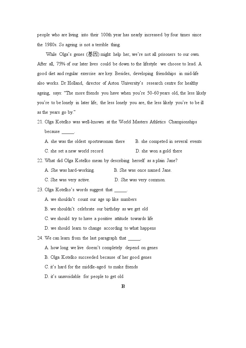 Module 5 Newspapers and Magazines单元测试题 1第2页