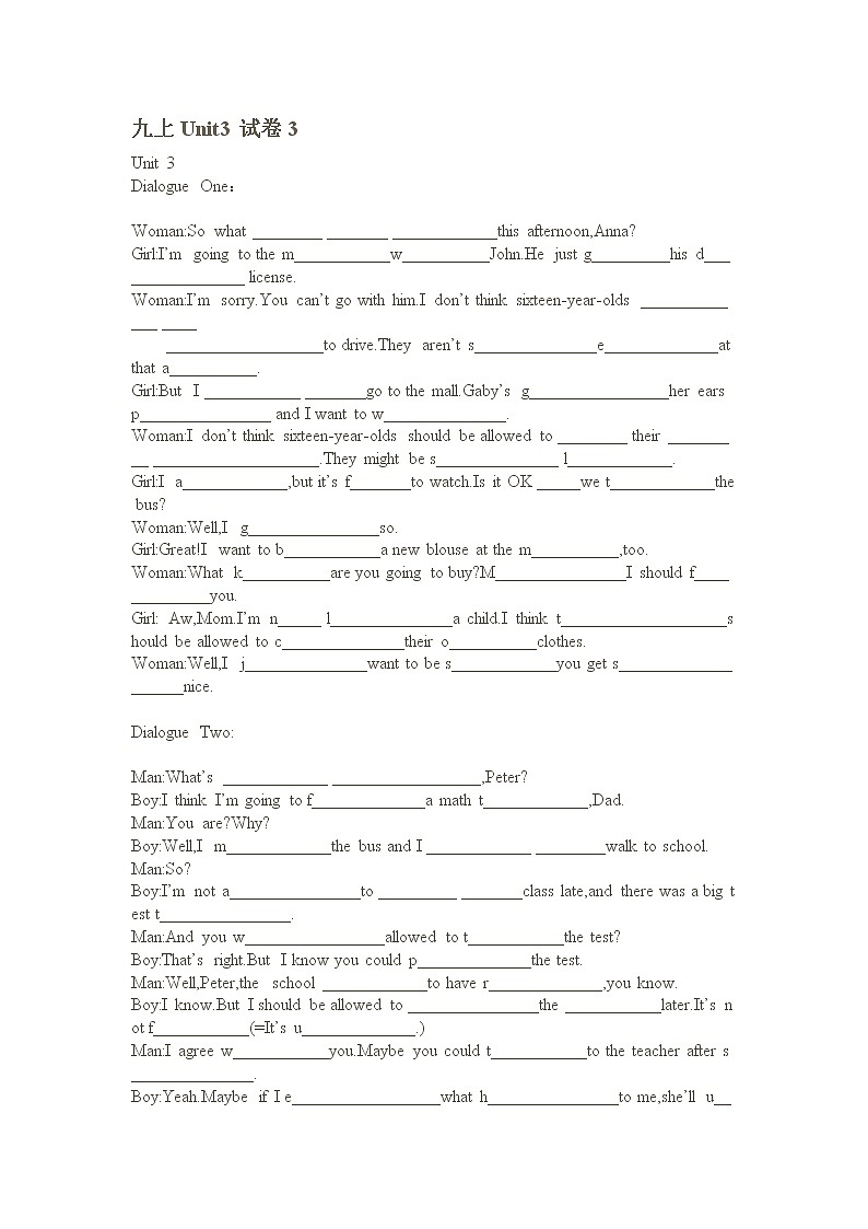 新目标英语九年级上册Unit3试卷3第1页