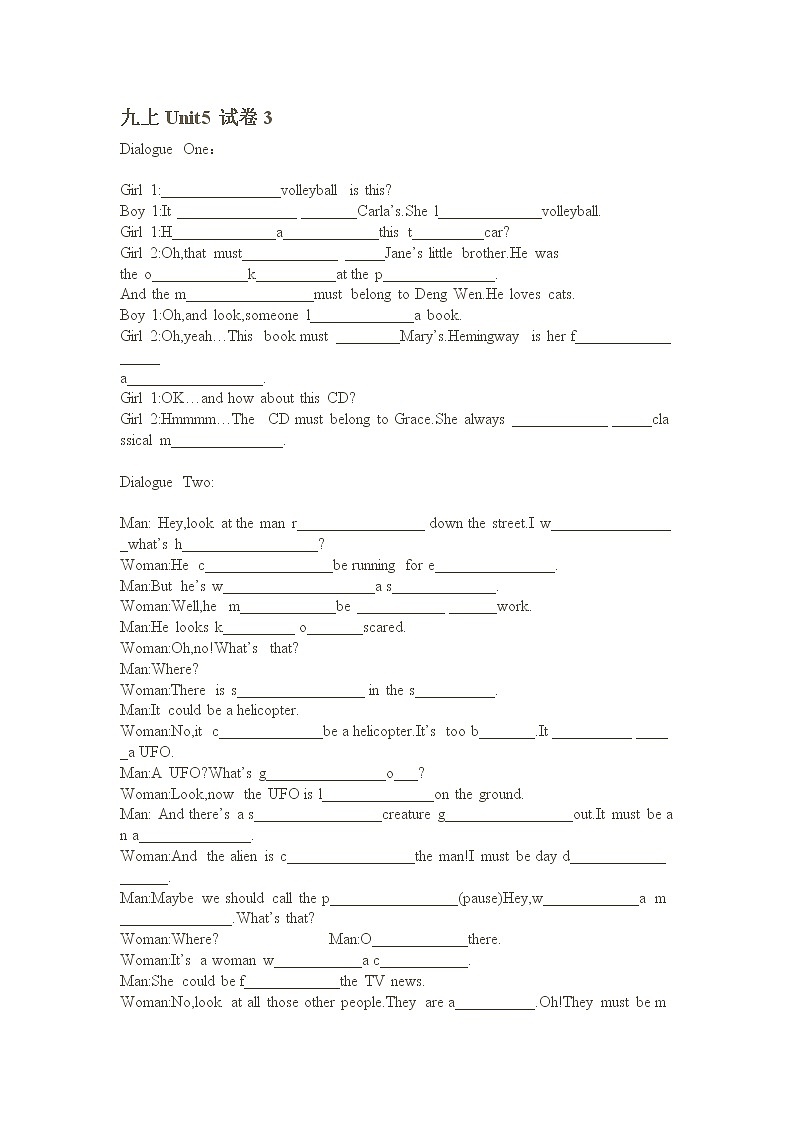 新目标英语九年级上册Unit5试卷3第1页
