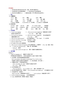 新目标英语九年级上学期Unit2试卷2