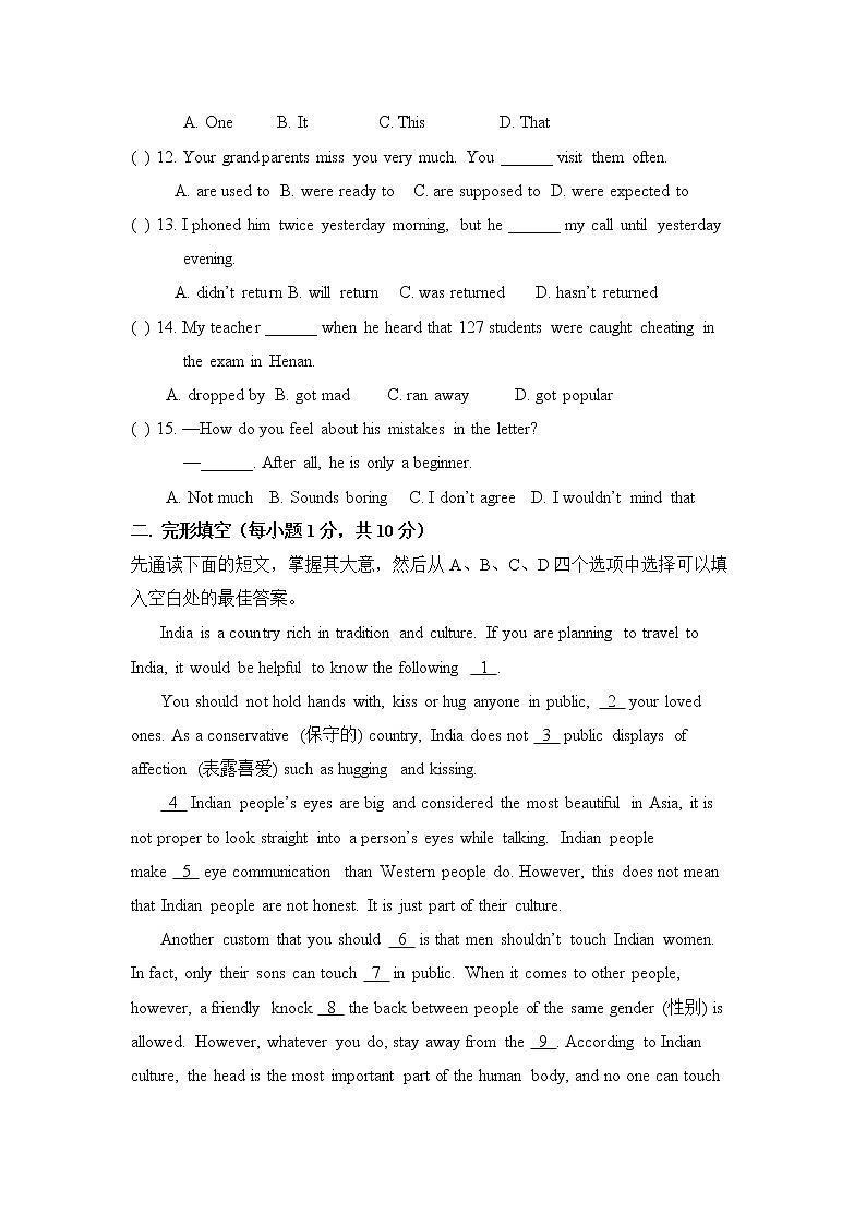 新目标英语九年级第十单元基础水平测试题及答案第2页