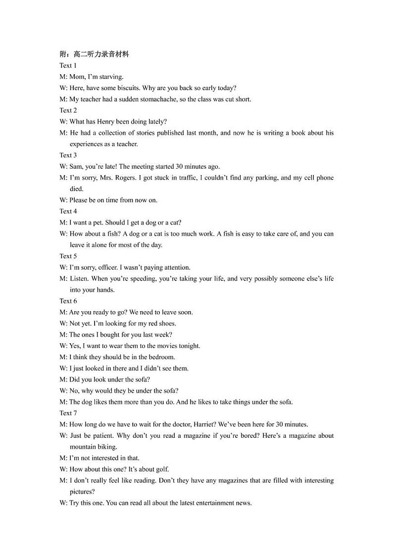 2020-2021学年山东省烟台市高二下学期期末学业水平诊断英语试题 PDF版02