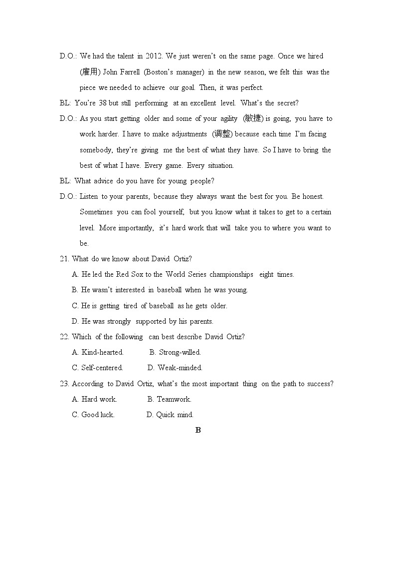 Module 4 Fine Arts-Western, Chinese and Pop Arts单元测试题 202