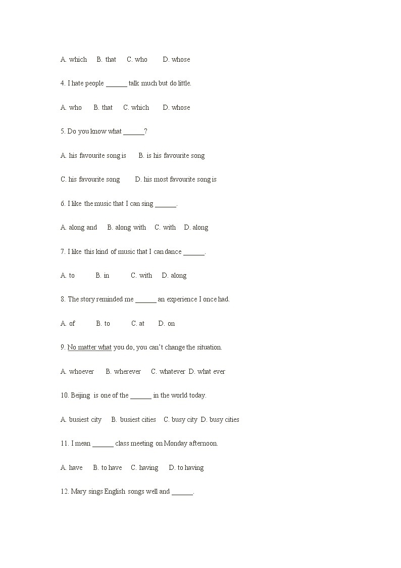 新目标英语九年级上册Unit6试卷502