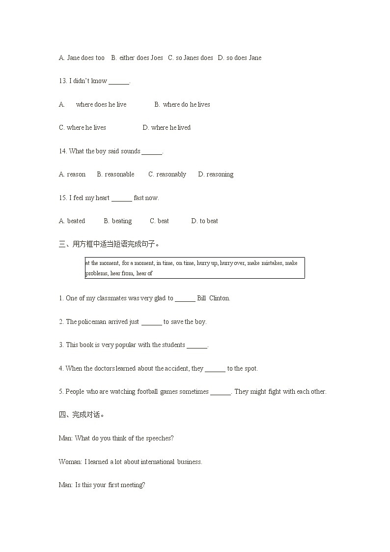 新目标英语九年级上册Unit6试卷503