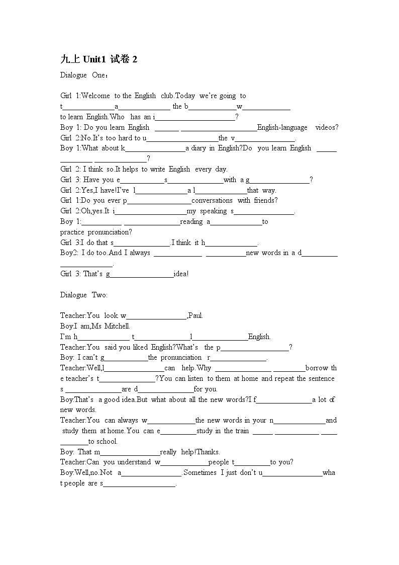新目标英语九年级上册Unit1试卷2第1页