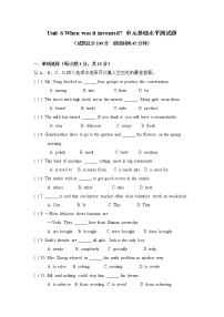 新目标英语九年级第六单元基础水平测试题及答案