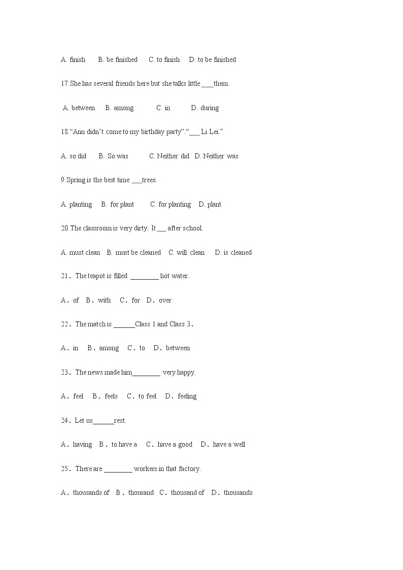新目标英语九年级上册Unit11试卷2第3页