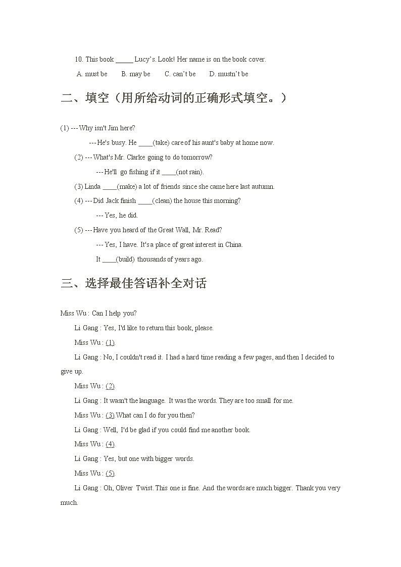 新目标英语九年级上册Unit5试卷8第2页