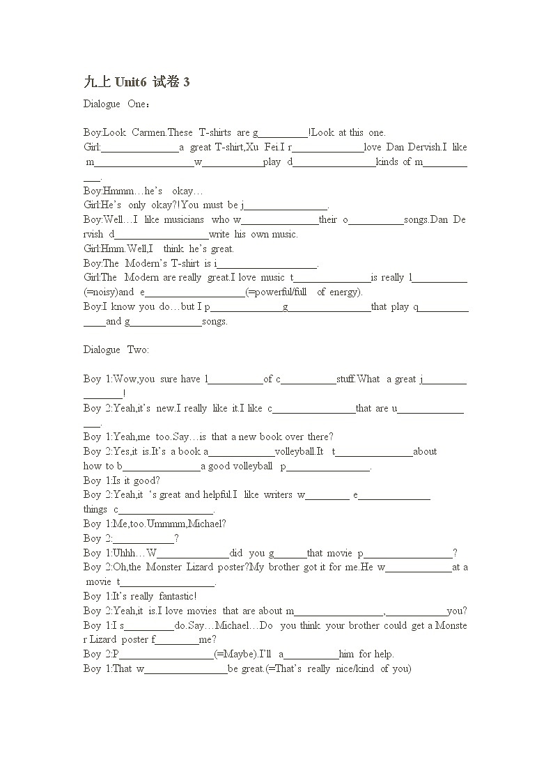 新目标英语九年级上册Unit6试卷301