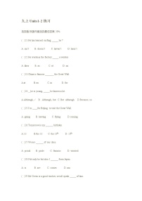 新目标英语九年级上册Units1-2练习