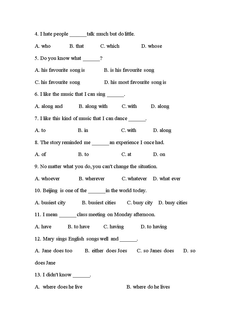 新目标九年级第六单元基础知识练习题及答案4第2页