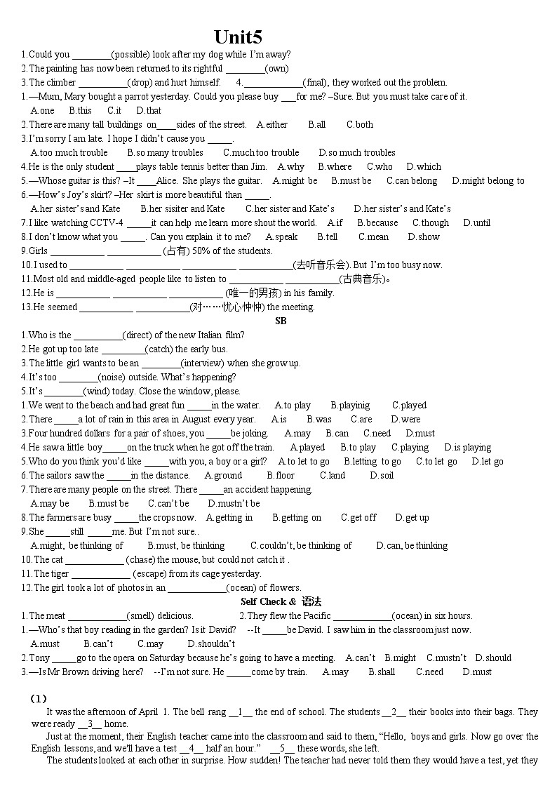 新目标九年级英语第五单元测试题及答案201