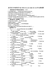 新目标九年级英语Unit 1单元测试题