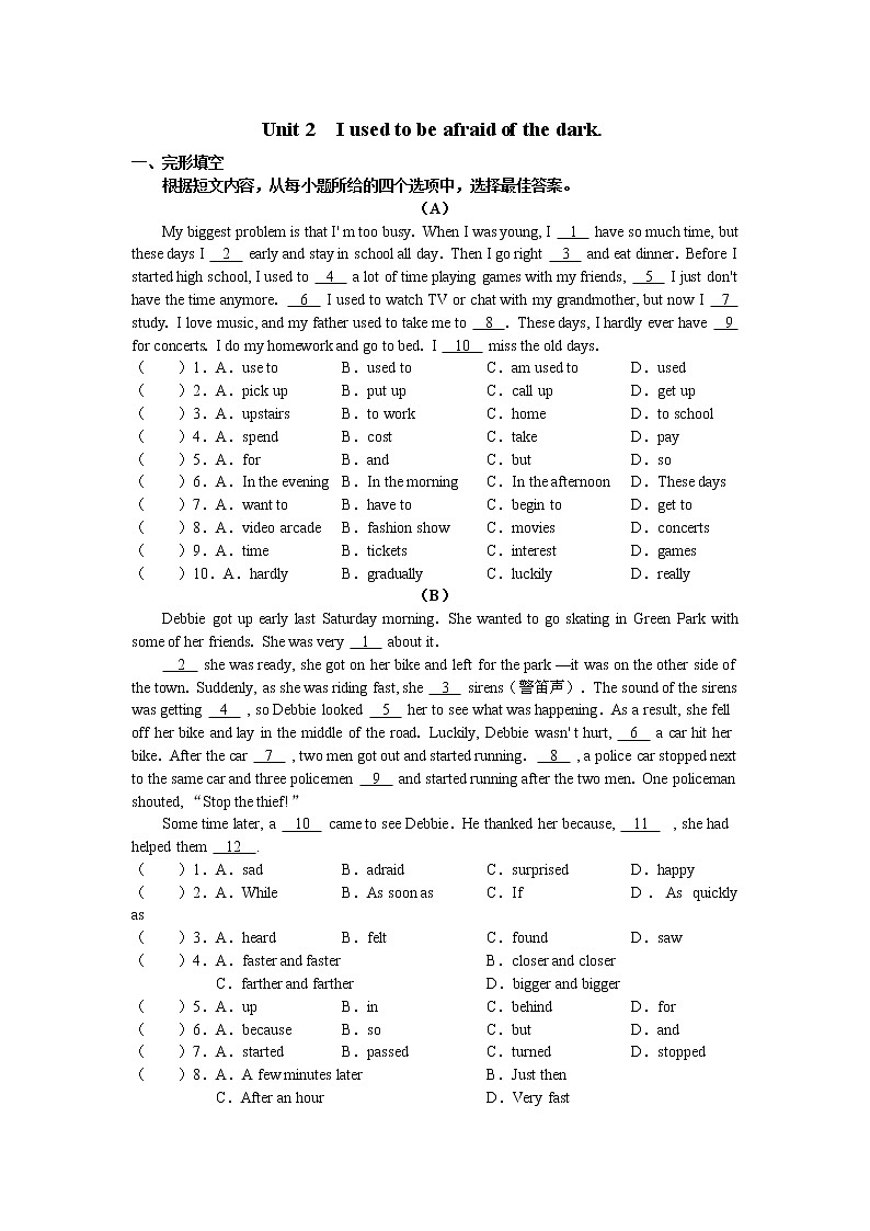新目标九年级Unit 2测试题及答案01