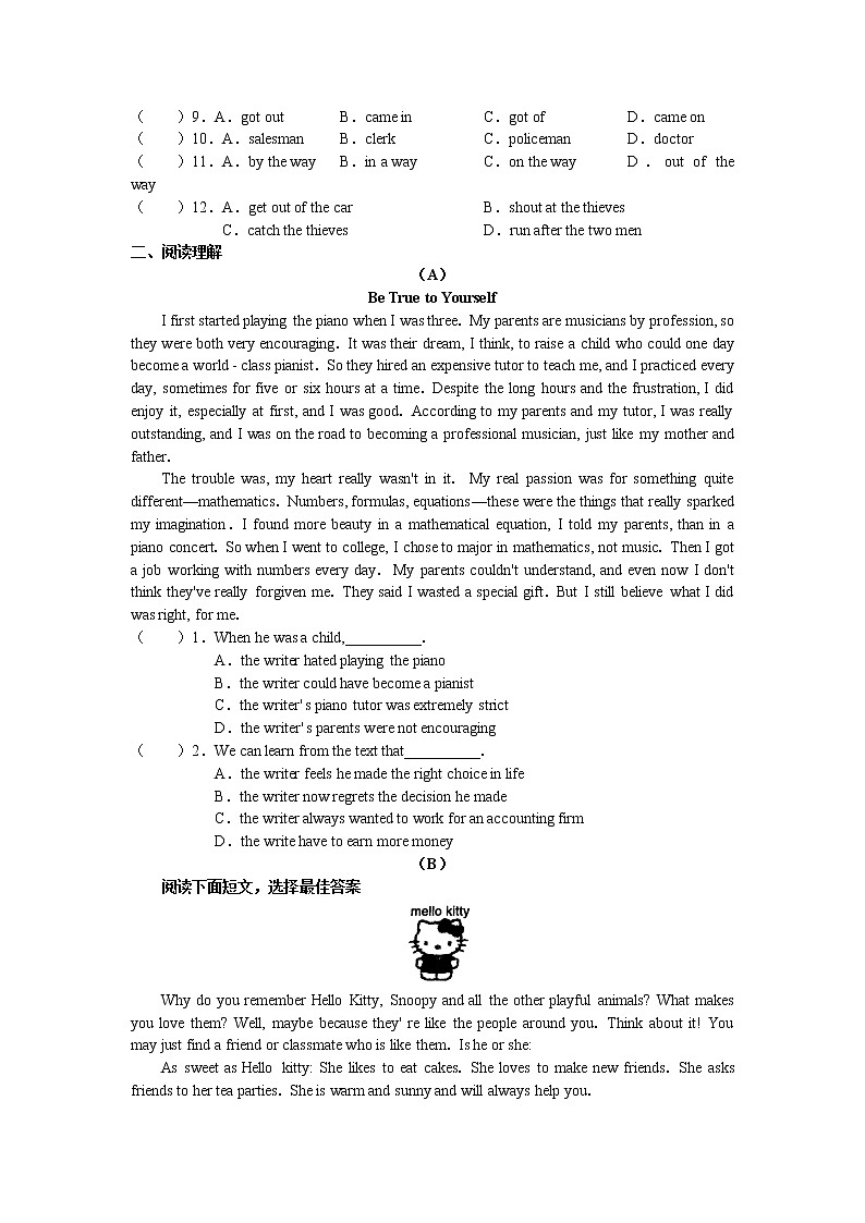 新目标九年级Unit 2测试题及答案02