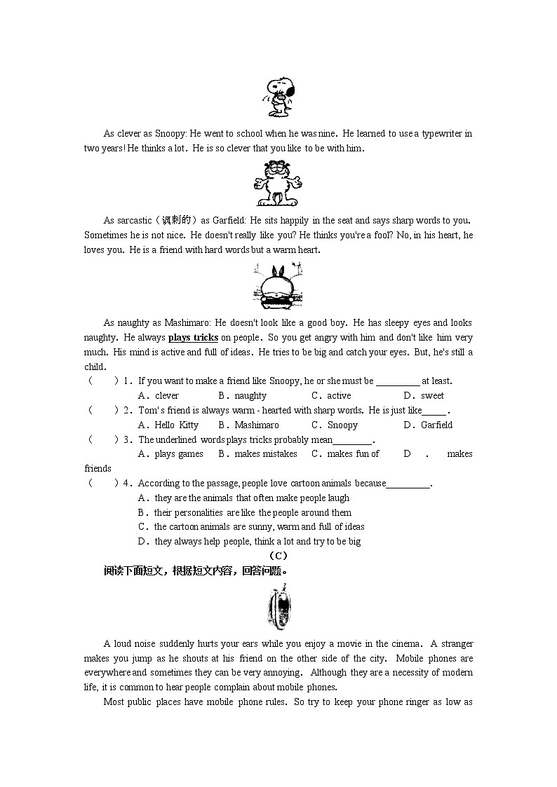 新目标九年级Unit 2测试题及答案03