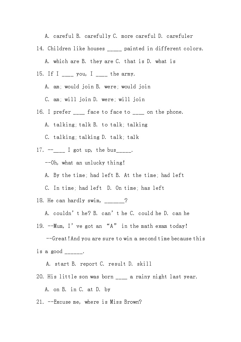 新目标九年级英语上综合测试题及答案03