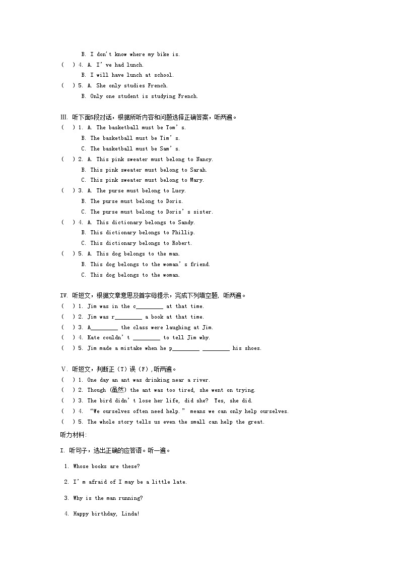 新目标九年级英语第五单元练习题及答案02