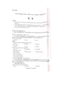 2022届河南省焦作市高三上学期11月第一次模拟考试英语试题 扫描版含答案