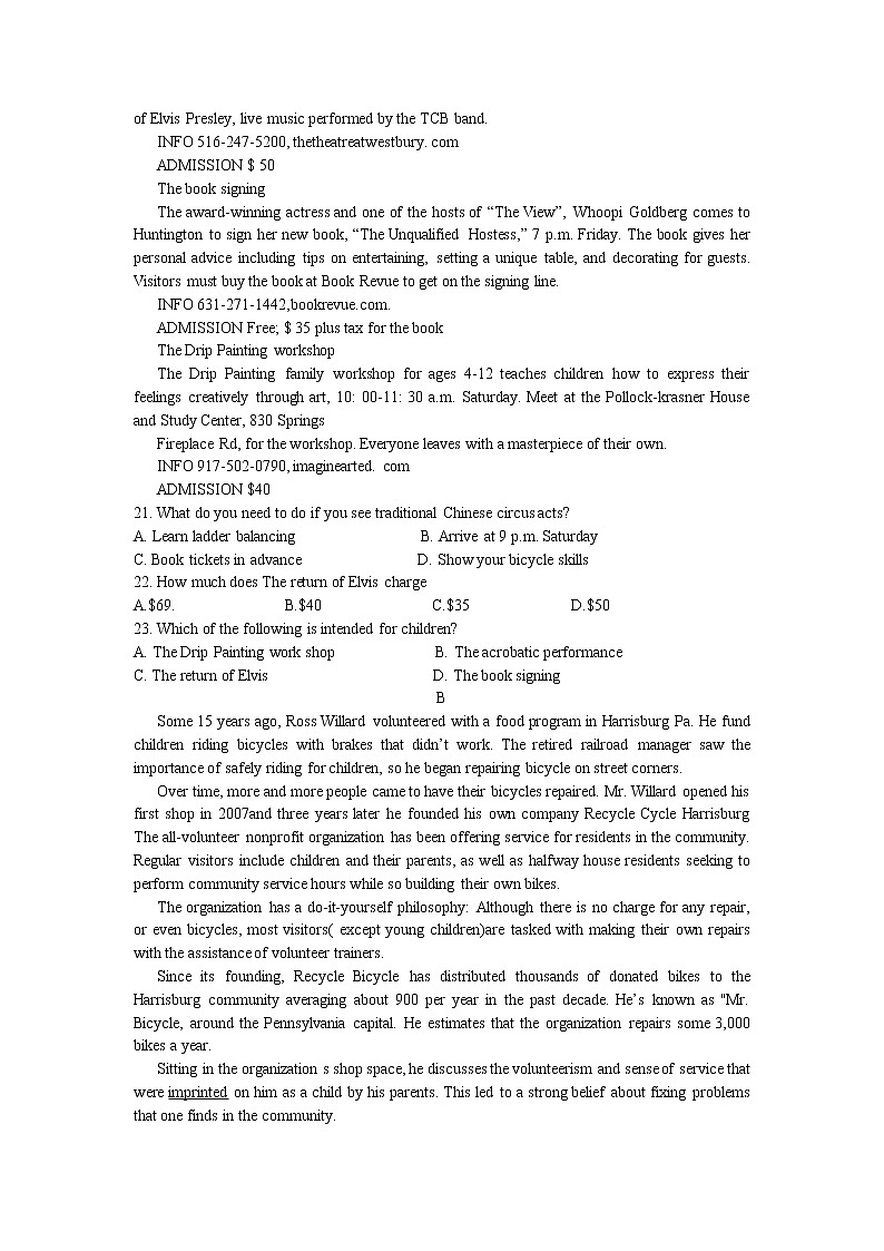 山西省吕梁市2020届高三上学期第一次模拟考试英语试题Word版（含听力）03