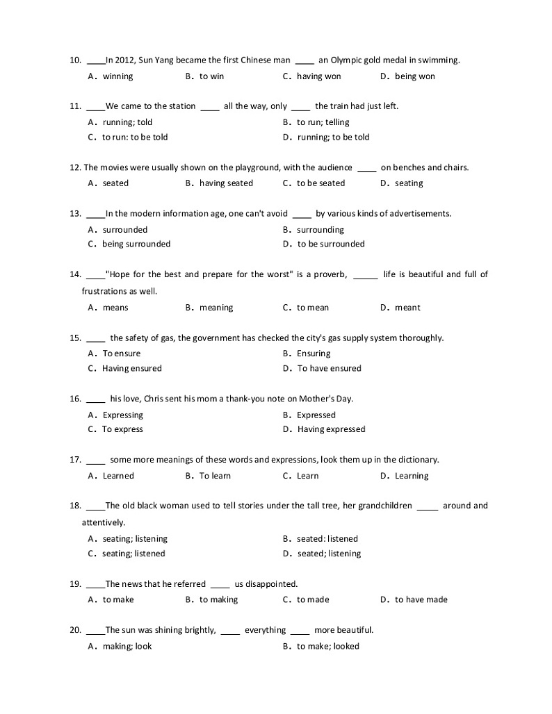 2021年高考英语精品试题专题6 非谓语动词 训练1第2页