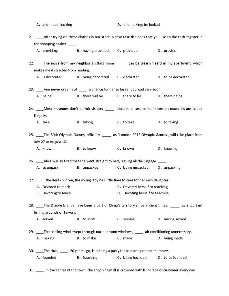 2021年高考英语精品试题专题6 非谓语动词 训练1第3页