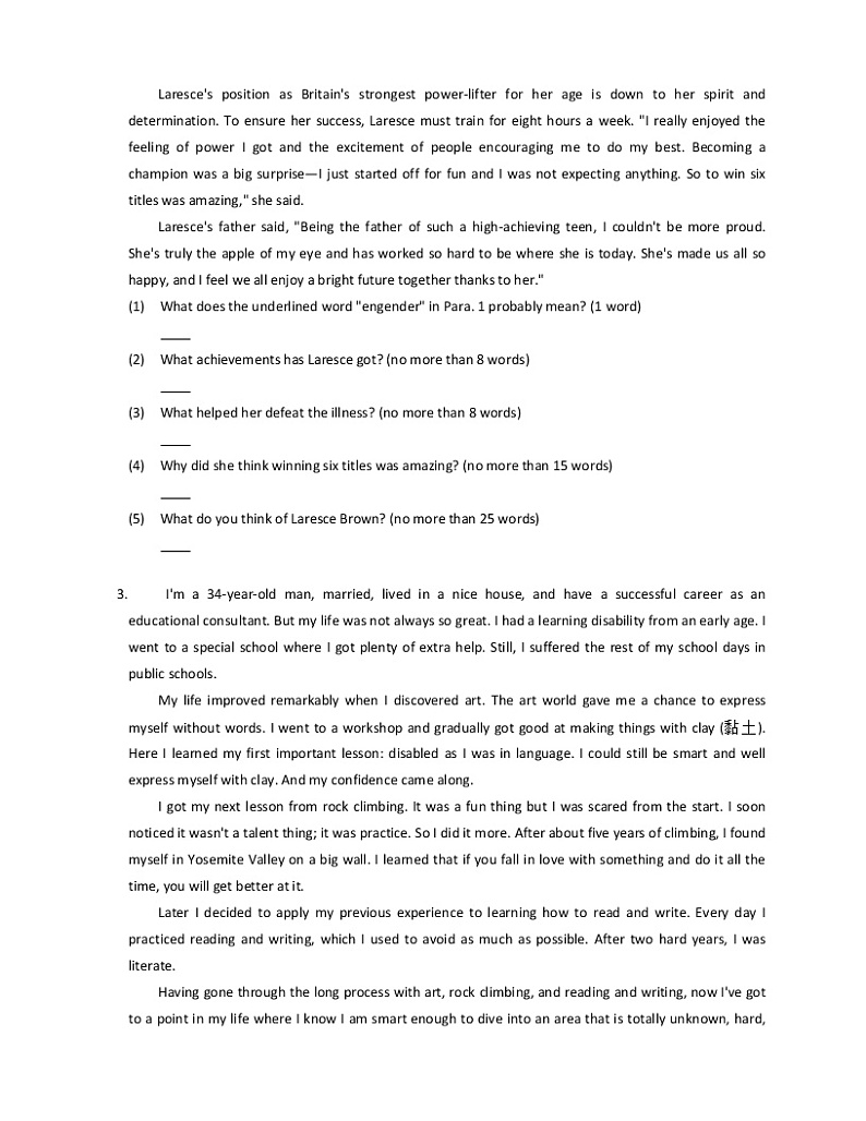 2021年高考英语精品试题专题13 阅读表达 训练2第2页