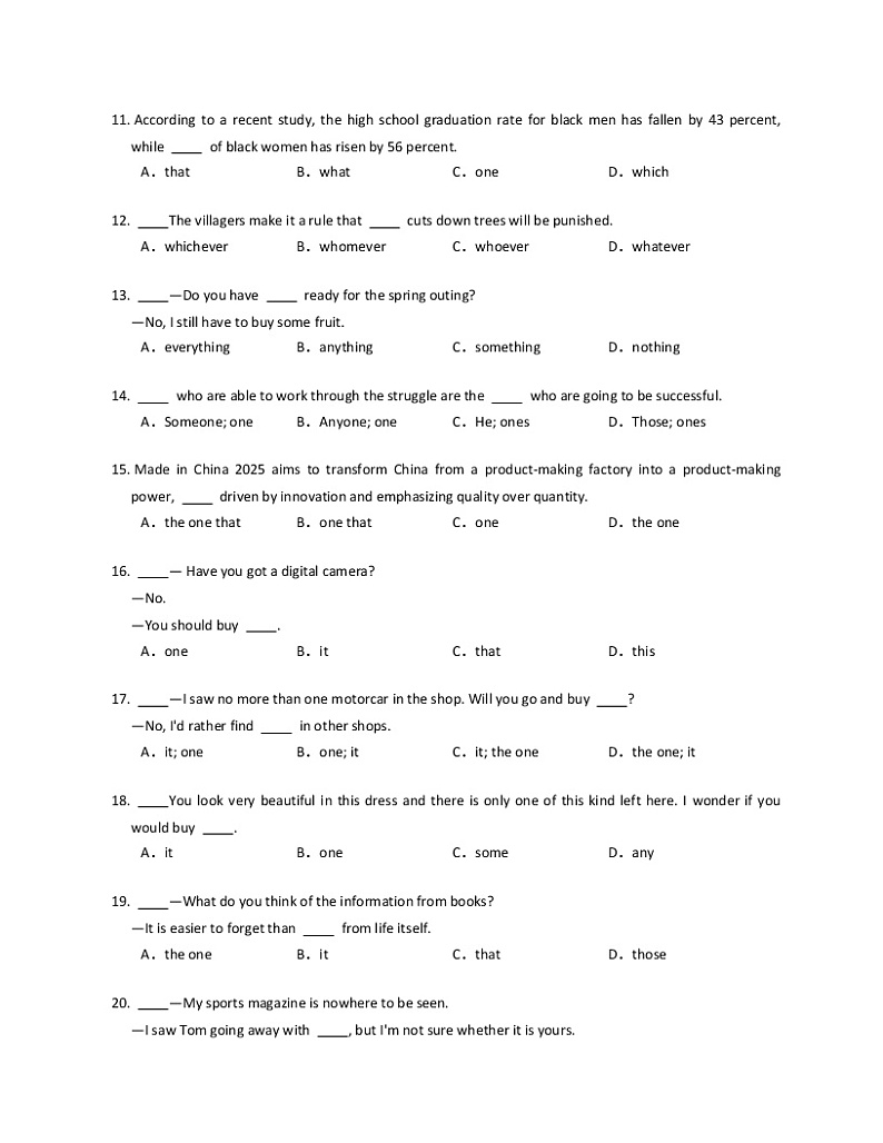 2021年高考英语精品试题专题1 代词第2页