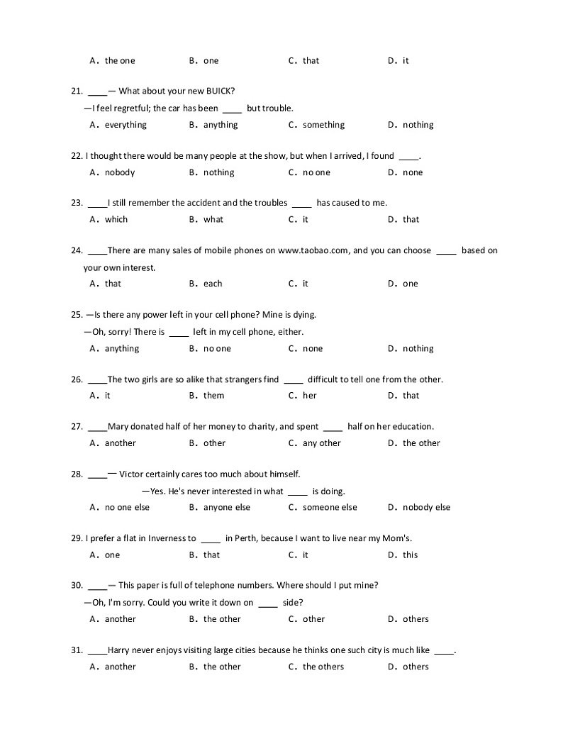 2021年高考英语精品试题专题1 代词第3页