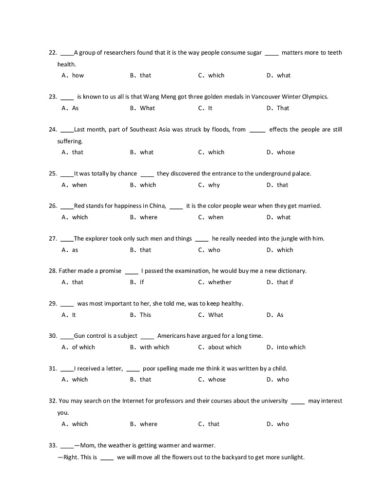 2021年高考英语精品试题专题8 定语从句和名词性从句 训练2第3页