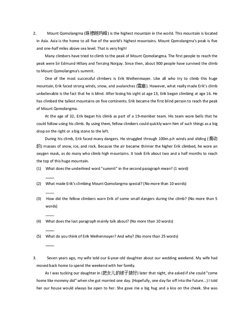 2021年高考英语精品试题专题13 阅读表达 训练3第2页