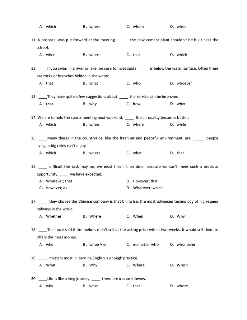 2021年高考英语精品试题专题8 定语从句和名词性从句 训练3第2页