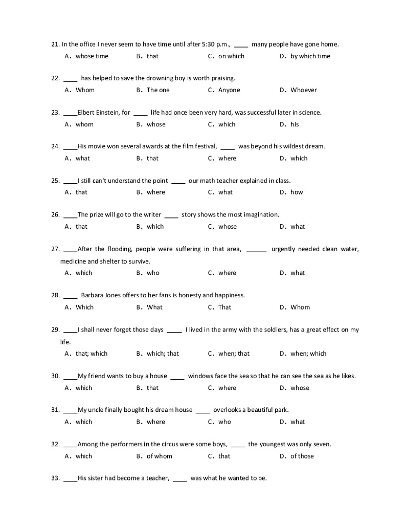 2021年高考英语精品试题专题8 定语从句和名词性从句 训练3第3页