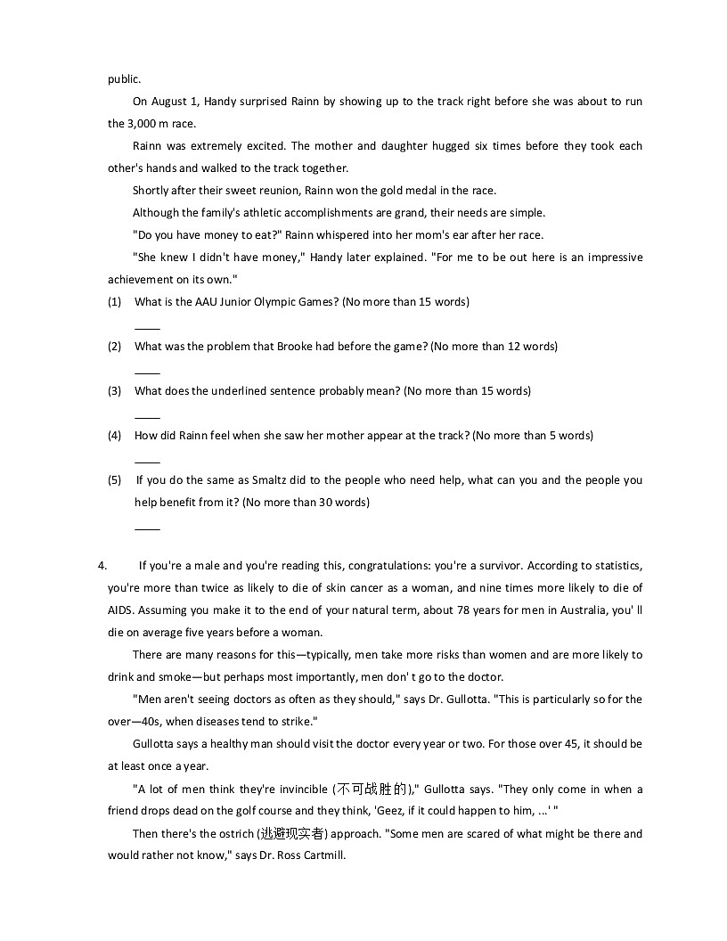 2021年高考英语精品试题专题13 阅读表达 训练8第3页