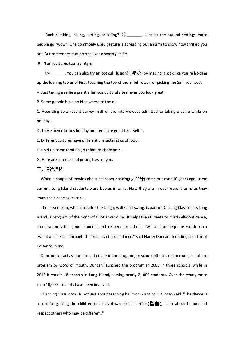 Unit 7 Art Topic Talk & Lesson 1 Masterpieces——2021-2022学年高一英语北师大版（2019）必修第三册同步课时作业 练习02